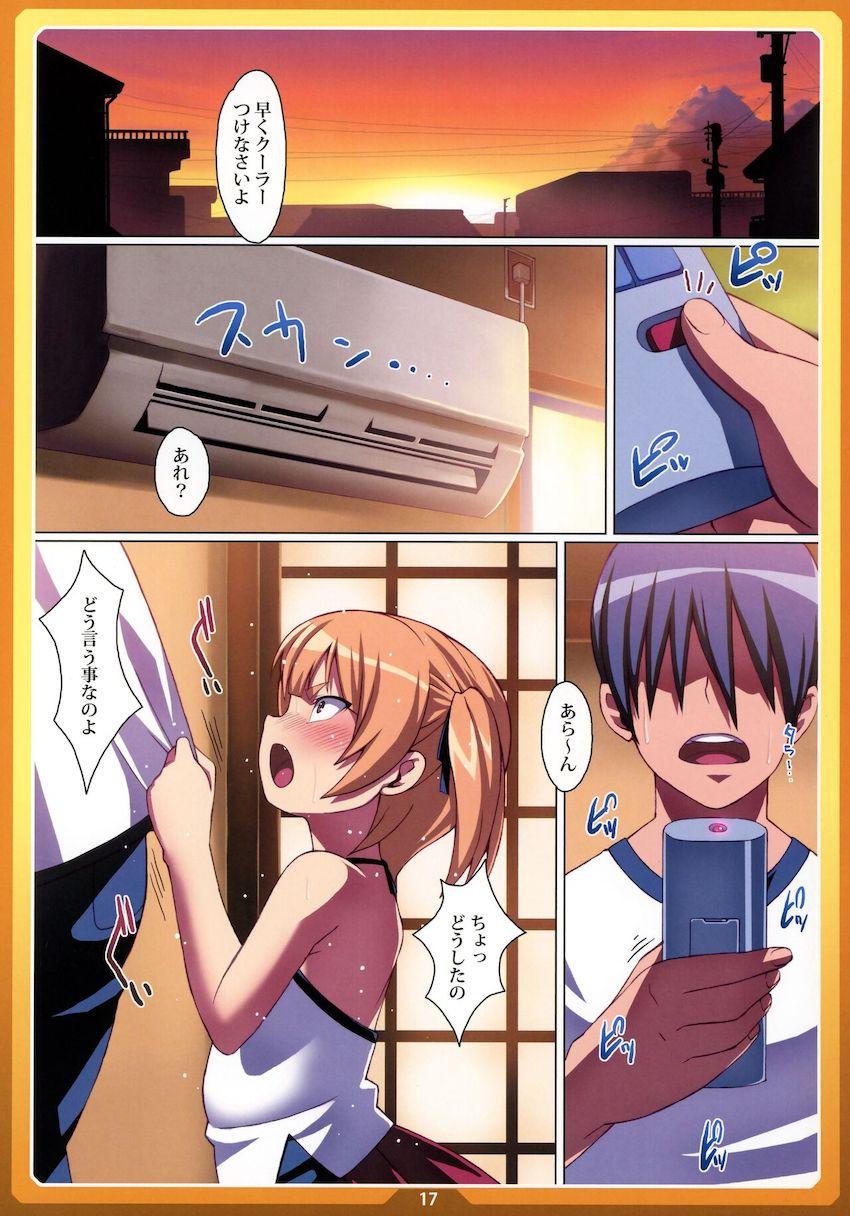 おかしのいえ <> 016