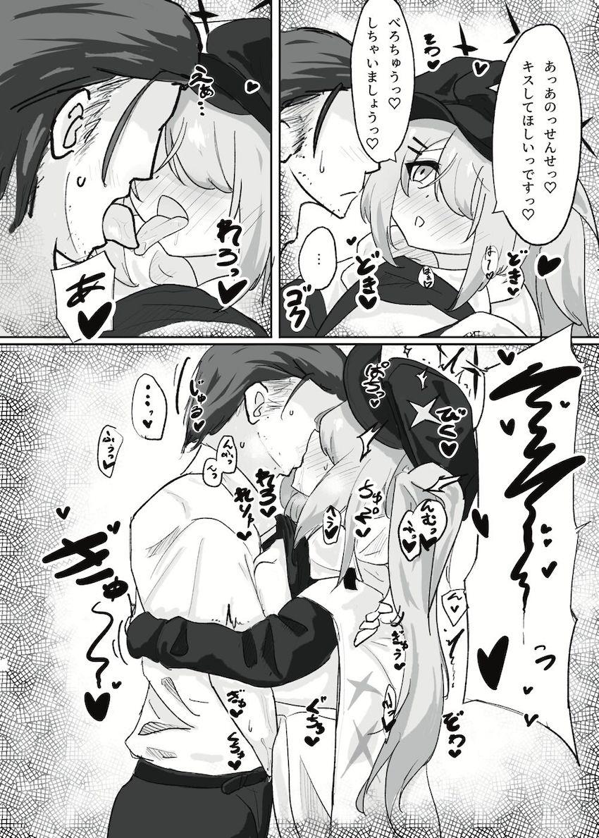 垂れ乳コンプレックスなヒヨリと全裸中出し初エッチ！ <> 011