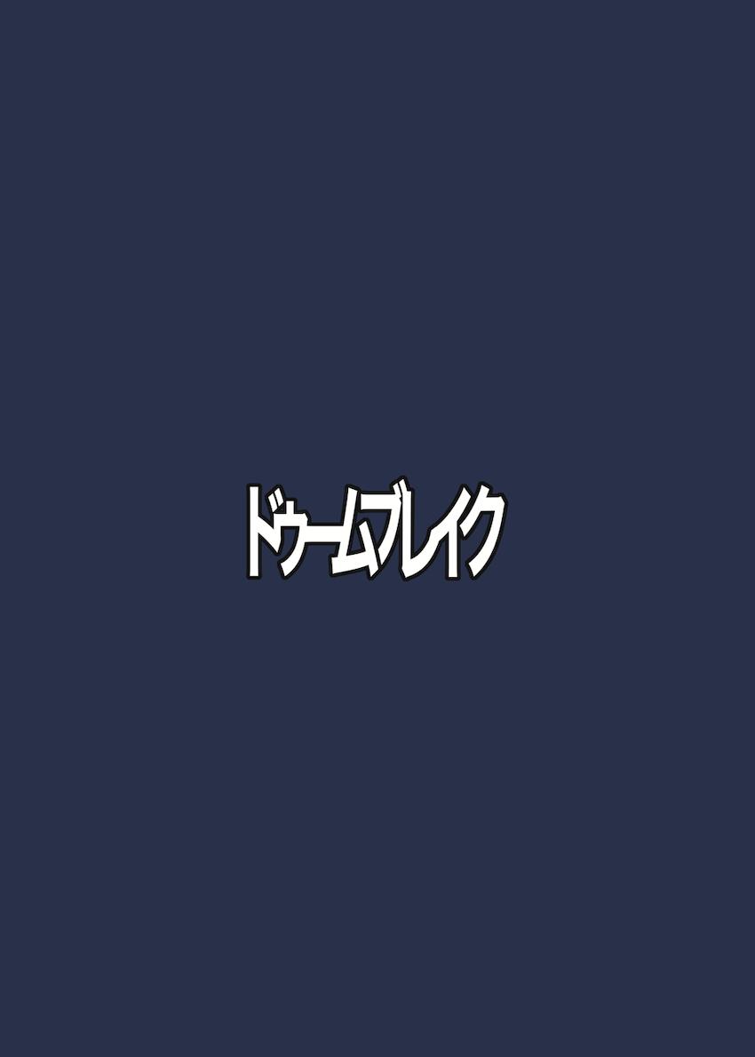 垂れ乳コンプレックスなヒヨリと全裸中出し初エッチ！ <> 023