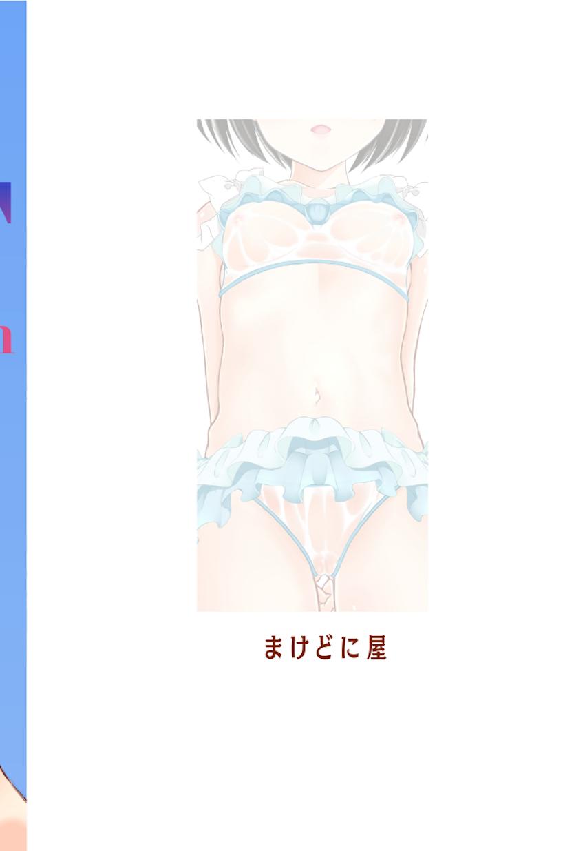 無防備透け乳首ビキニでファンのお兄さんたちと撮影会に挑む佐々木千枝！アクシデントでちっぱいポロリした流れでエッチな展開に…。 <> 021