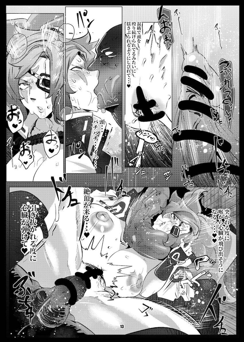 イノに絶倫快楽チンポSEXを見せつけられた梅喧がおちんぽに抗えず完堕ちする本 <> 012