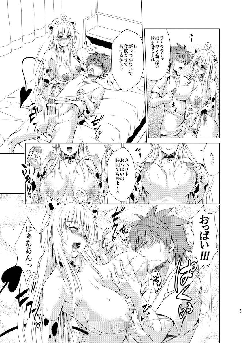 リトの願望を叶えるため乳腺刺激で母乳を出せるようにあったララだったが、その副作用で性欲が抑えられなくなり…。催淫効果のある母乳を浴びながら四六時中ハメまくる発情セックス！ <> 036