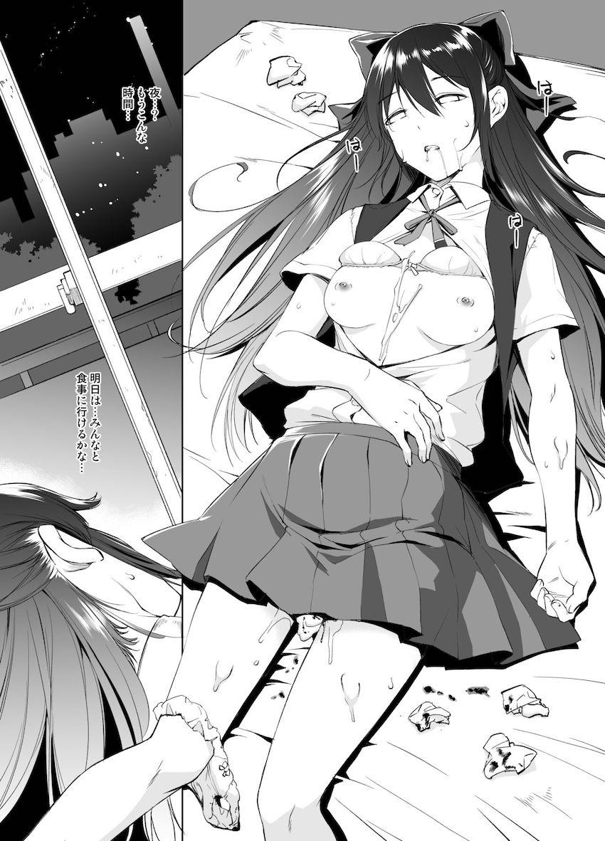 勘違いキモデブストーカー男に拉致されて無理矢理レイプされちゃう桜坂しずく(処女) <> 010