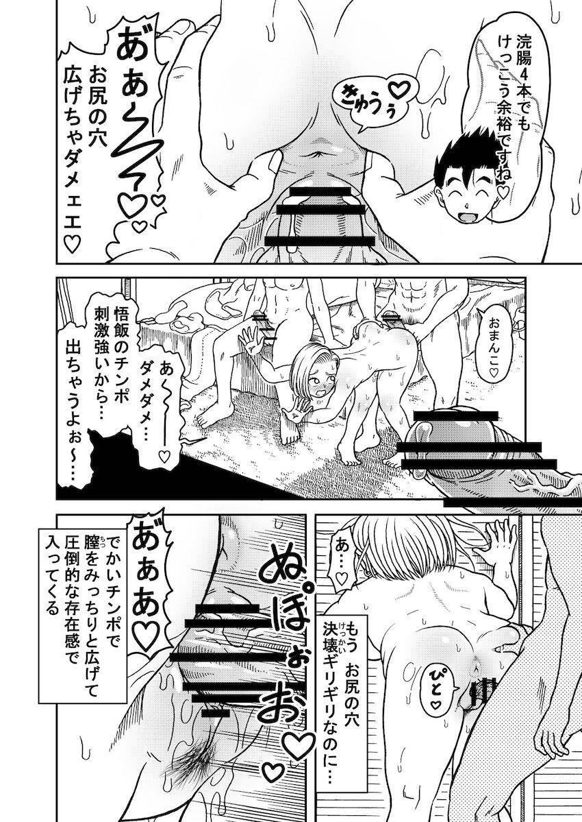 浣腸3本ぶち込まれた状態で20分耐久3Pセックスで頭もアナルもおかしくなる人妻18号 <> 026