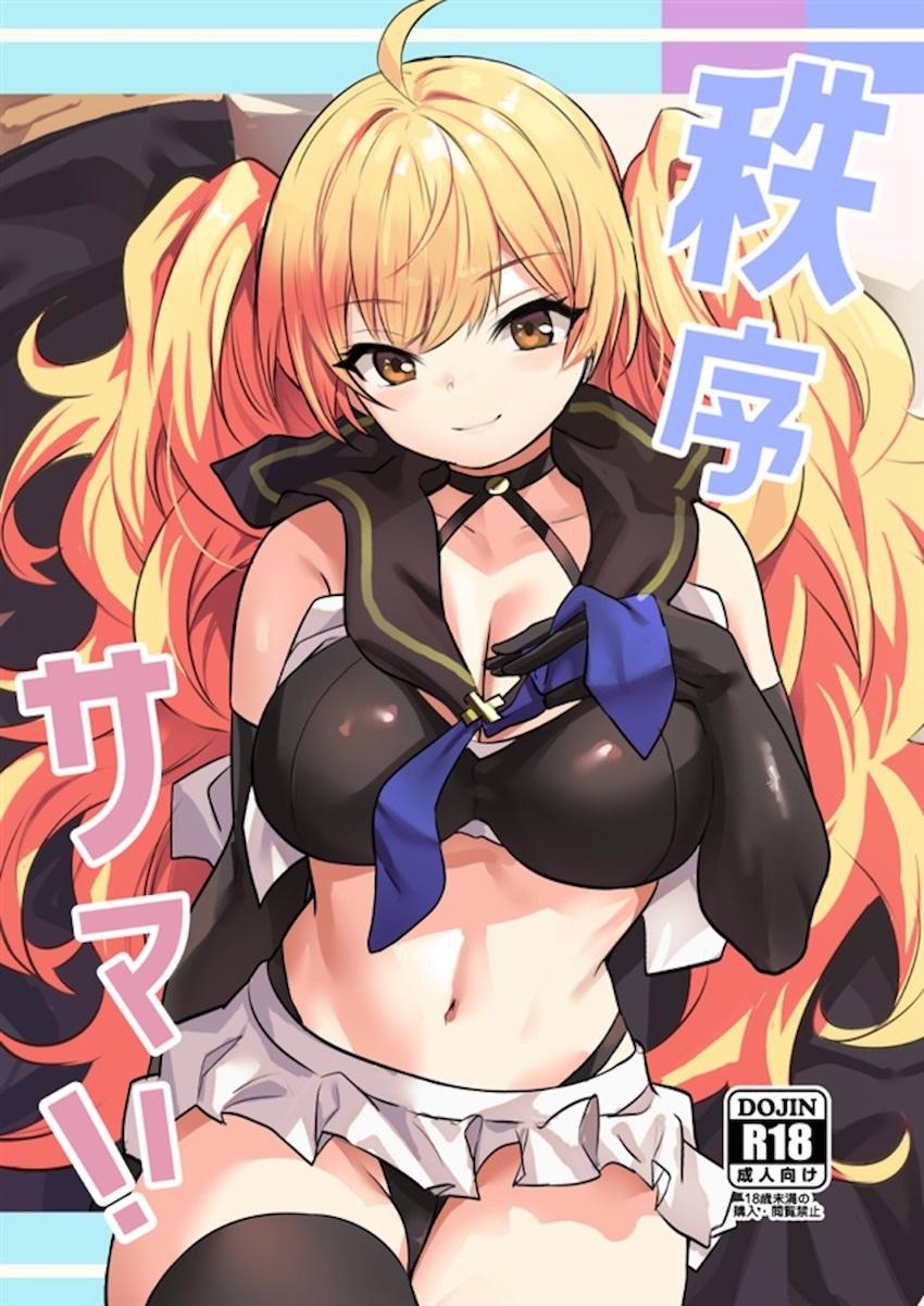 水着モニカさんとお部屋で中出しセックス <> 1