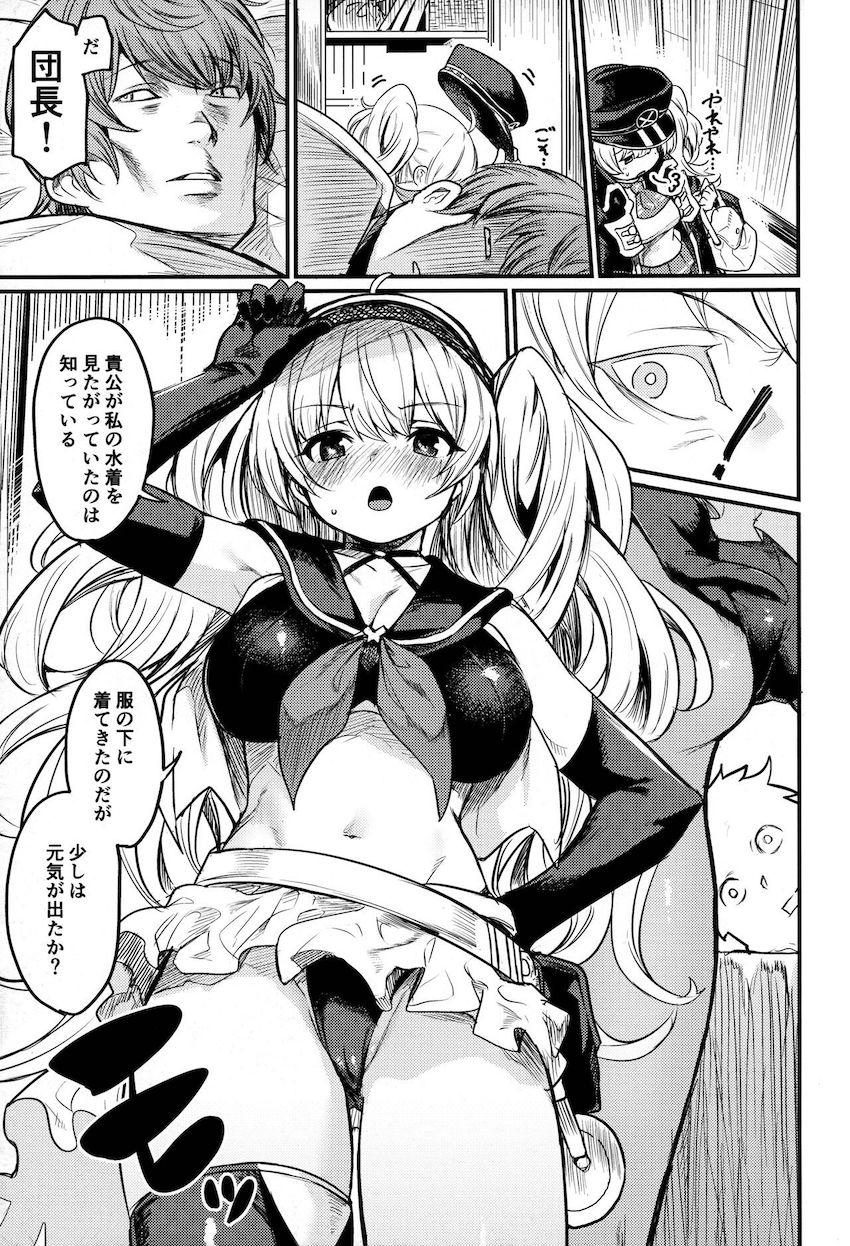 水着モニカさんとお部屋で中出しセックス <> 004