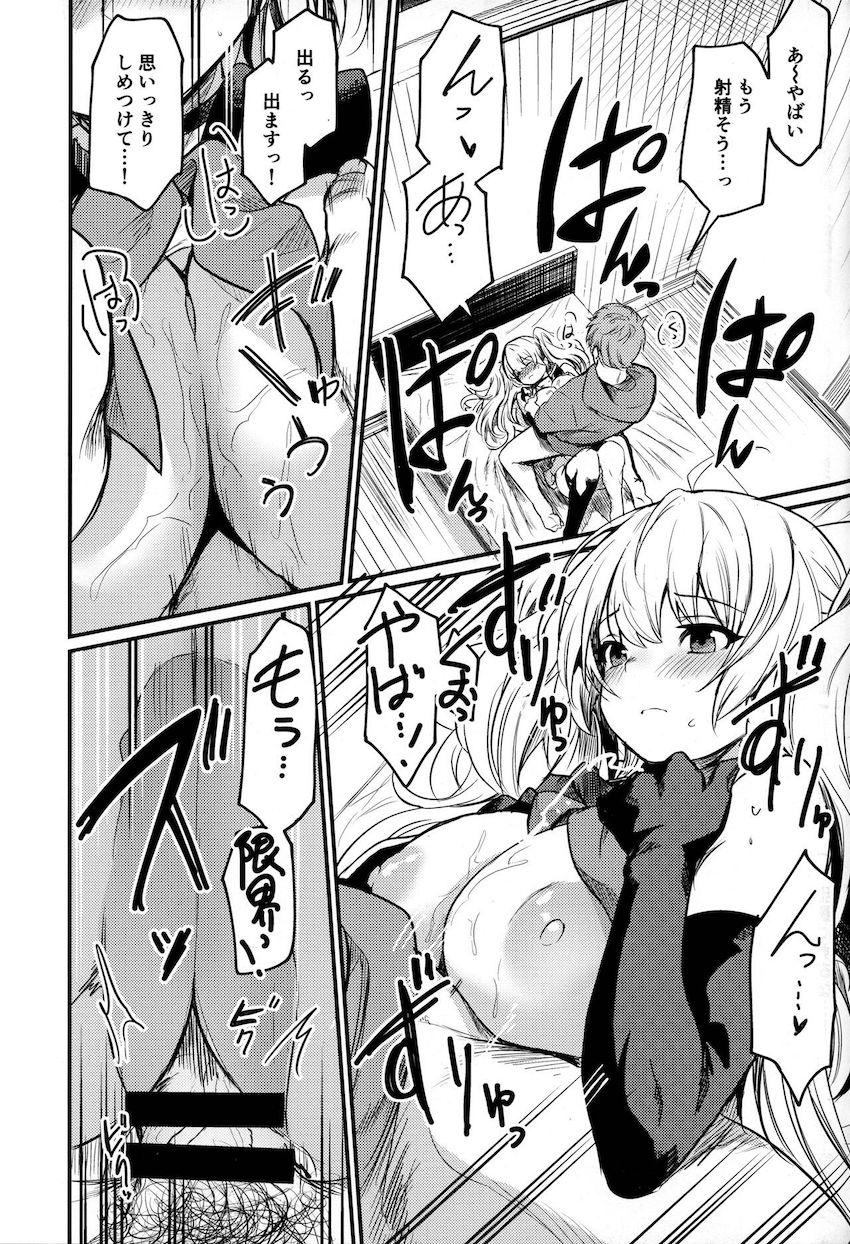 水着モニカさんとお部屋で中出しセックス <> 010