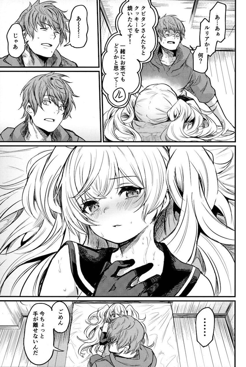 水着モニカさんとお部屋で中出しセックス <> 014