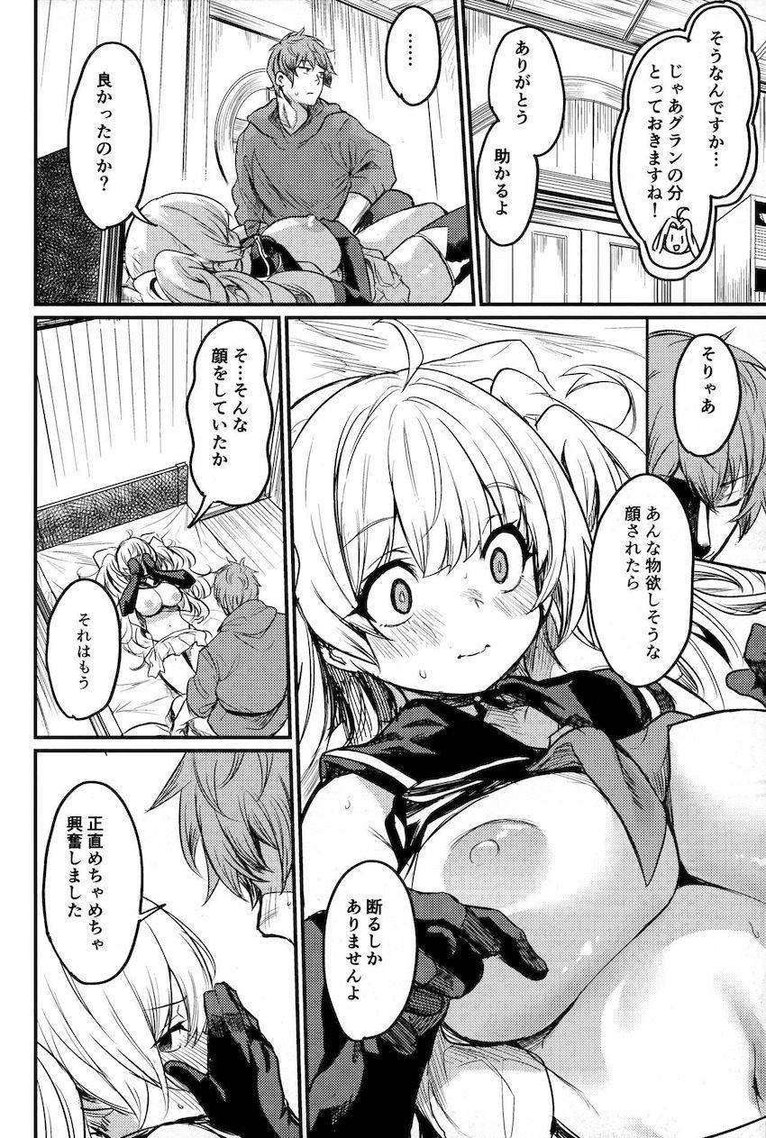 水着モニカさんとお部屋で中出しセックス <> 015
