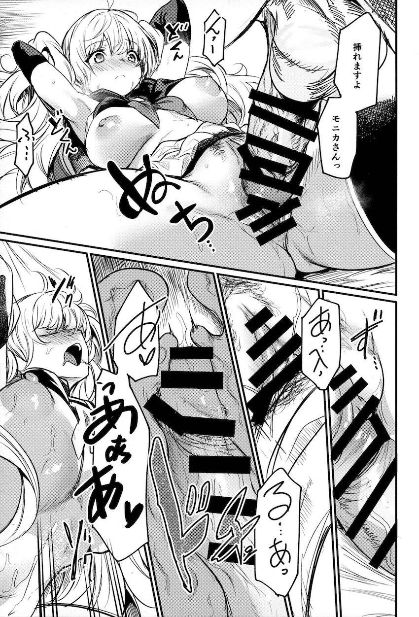 水着モニカさんとお部屋で中出しセックス <> 018