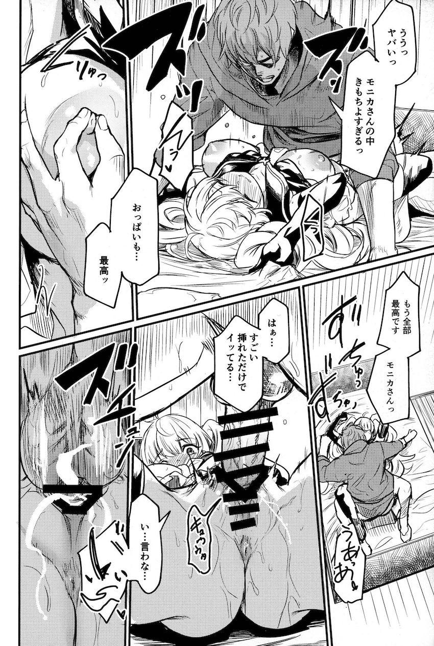水着モニカさんとお部屋で中出しセックス <> 019