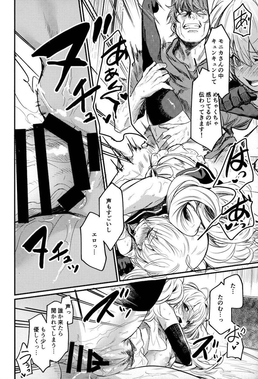 水着モニカさんとお部屋で中出しセックス <> 021