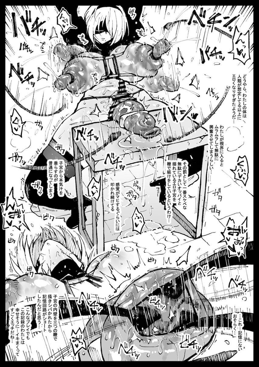 牝穴玩具2Bさん <> 003