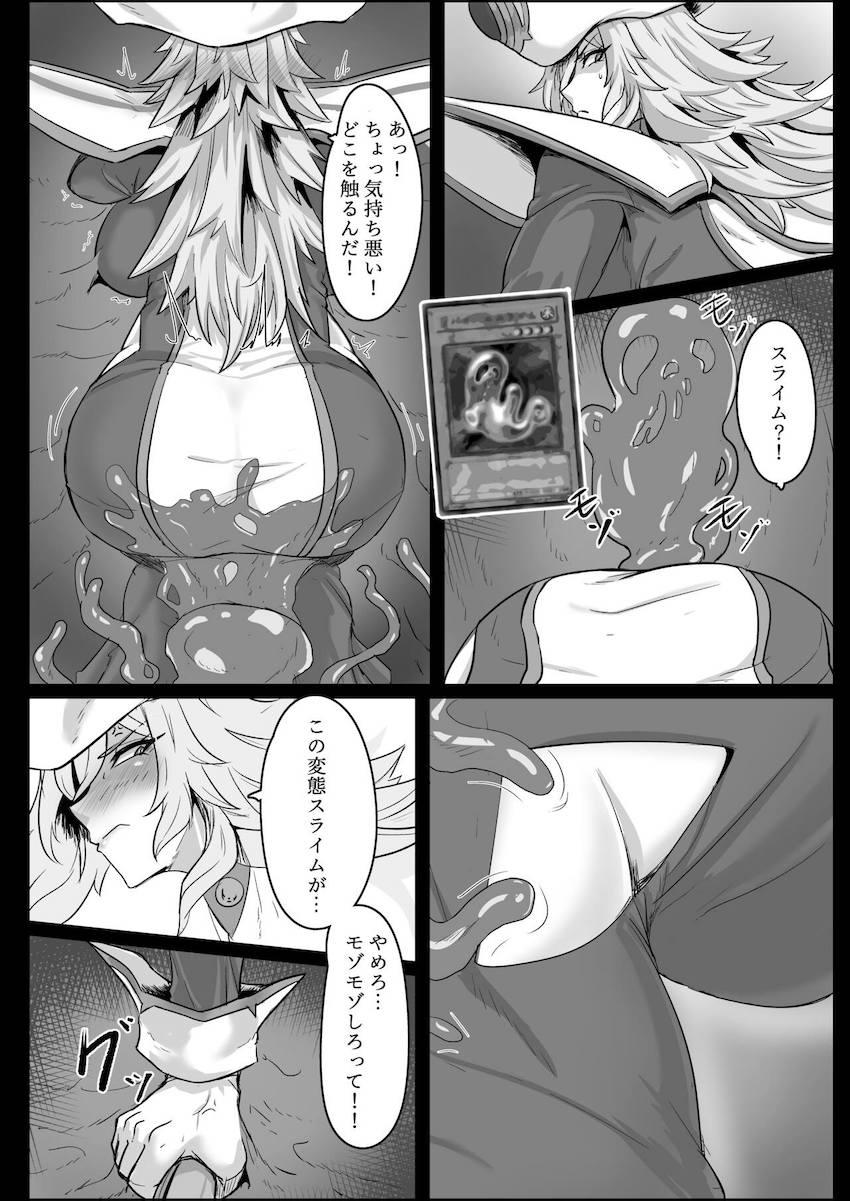 サイレントマジシャン VS エロトラップダンジョン！罠に嵌められ馬チンポで二穴洗脳レイプされちゃう！ <> 007