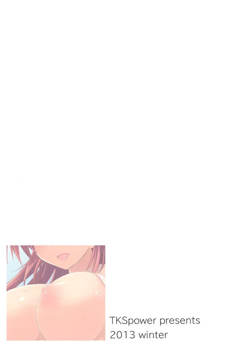 初熱サドル <> 014