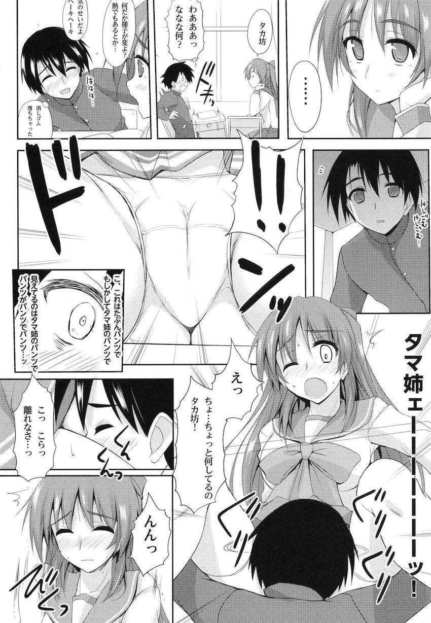 ※補習授業です。 <> 005