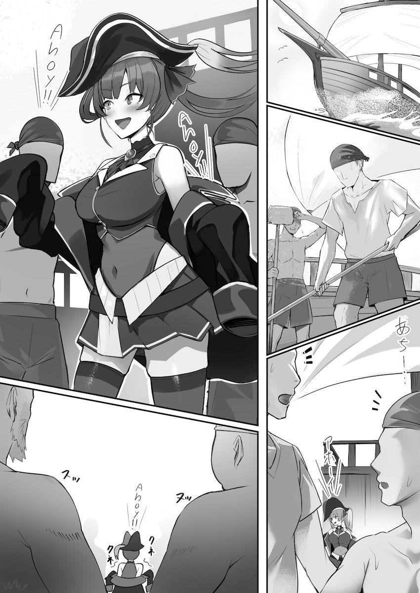 古参船員たちの便利オナホ船長！ <> 002