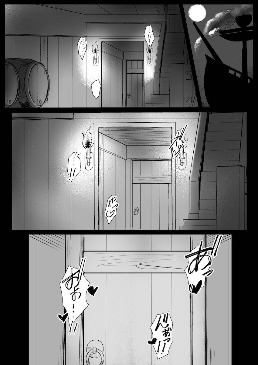 古参船員たちの便利オナホ船長！ <> 006