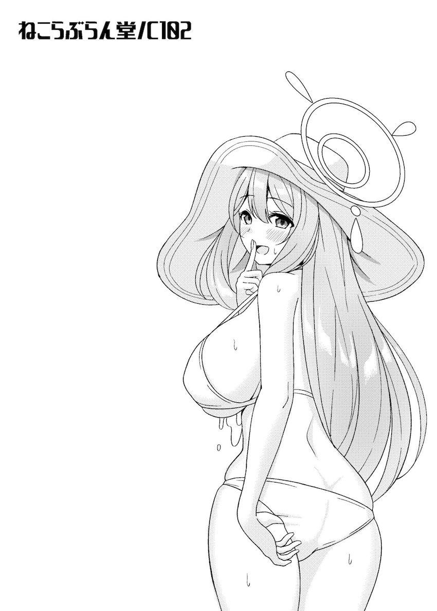 ビキニノノミちゃんの陥没パイズリ！中出しセックス！ <> 008