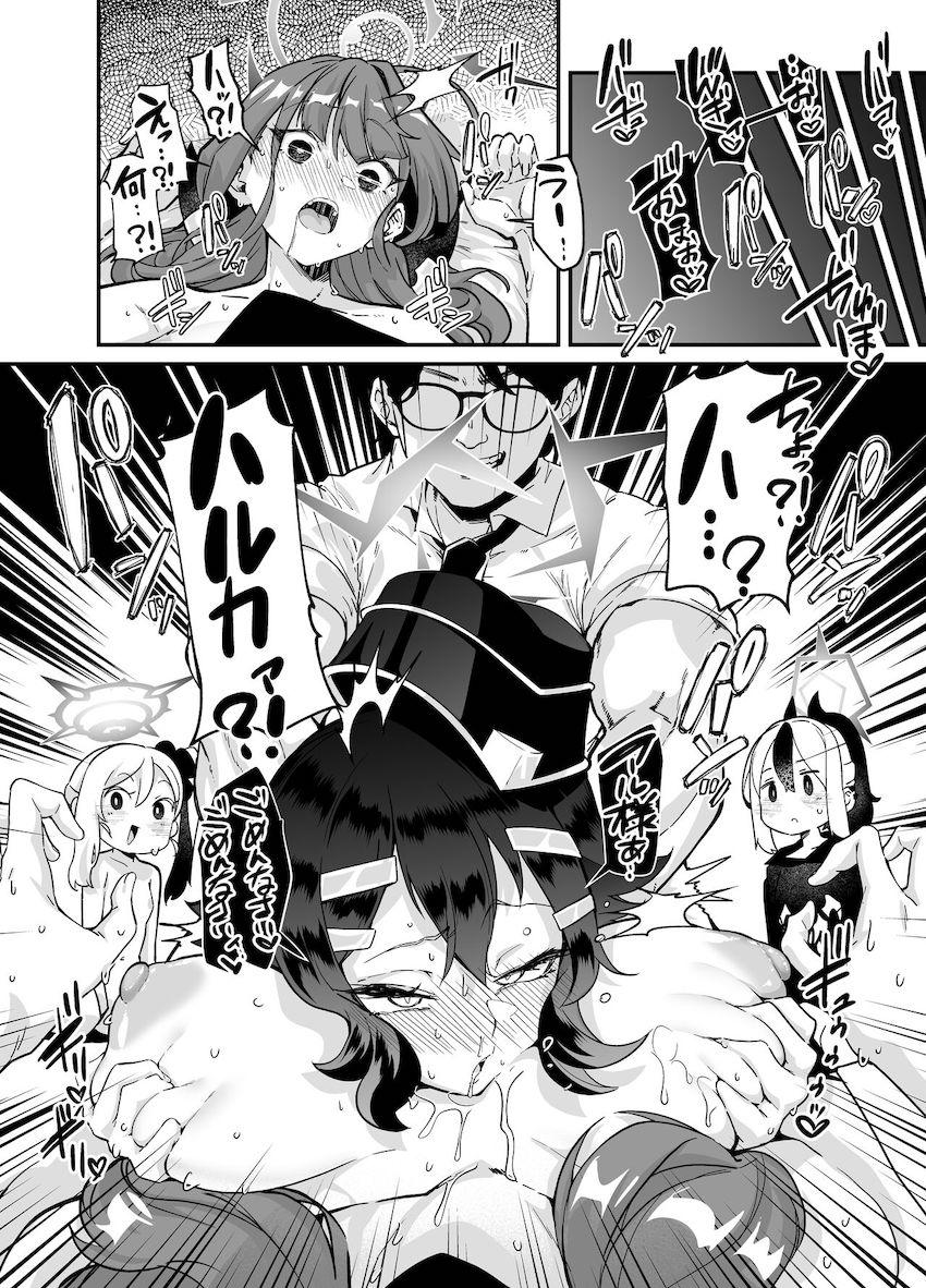 催眠アプリの効果で絶倫狂戦士と化した先生とハードファック乱交する便利屋68 <> 020