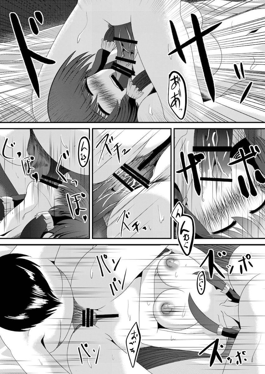 キスもしたことがない霊夢さんがはじめての売春チャレンジ！ <> 034