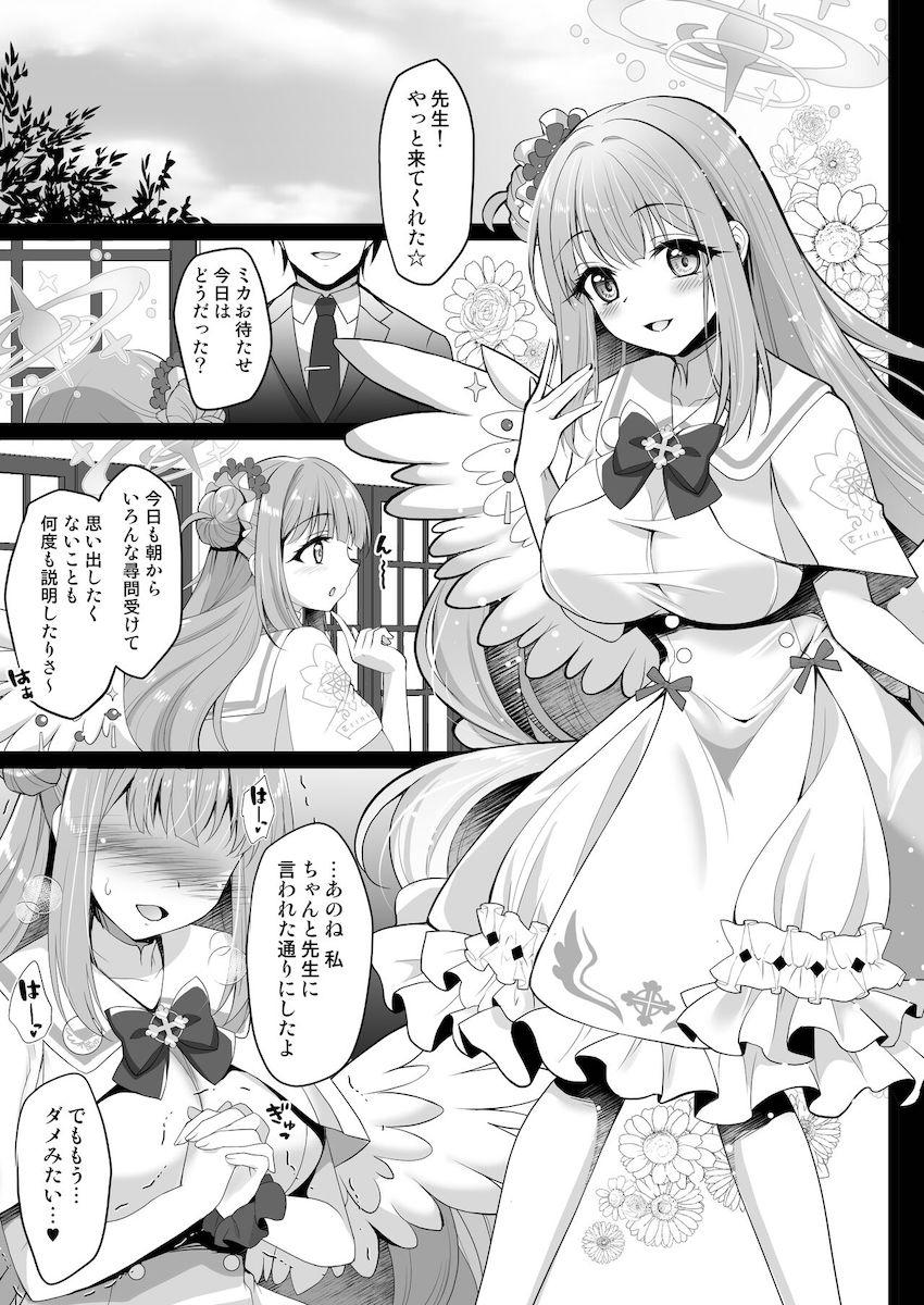 聖園ミカのマゾマンコを性玩具も駆使して徹底的に調教しちゃう！イジメられればイジメられるほど幸せそうな表情を見せるミカを大人チンポでお仕置き！ <> 004