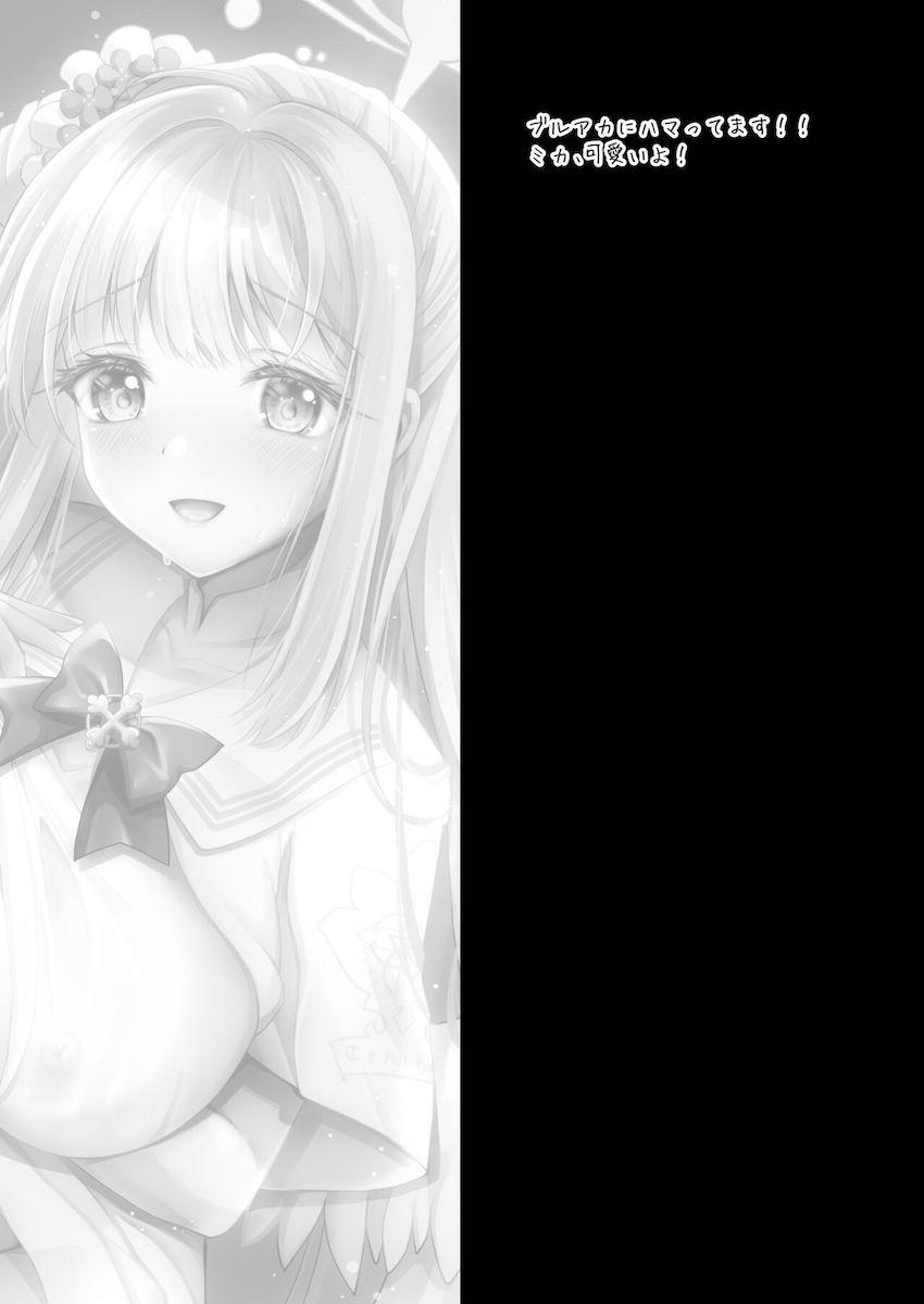 聖園ミカのマゾマンコを性玩具も駆使して徹底的に調教しちゃう！イジメられればイジメられるほど幸せそうな表情を見せるミカを大人チンポでお仕置き！ <> 022