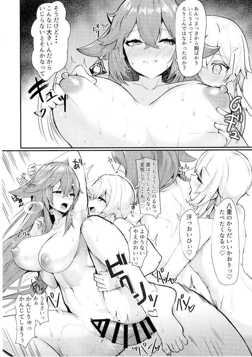ふたなりチンポが生えちゃった蛍が八重神子に見つかってしまいレズセックス！途中ロリ化した八重神子と2回戦！ <> 011