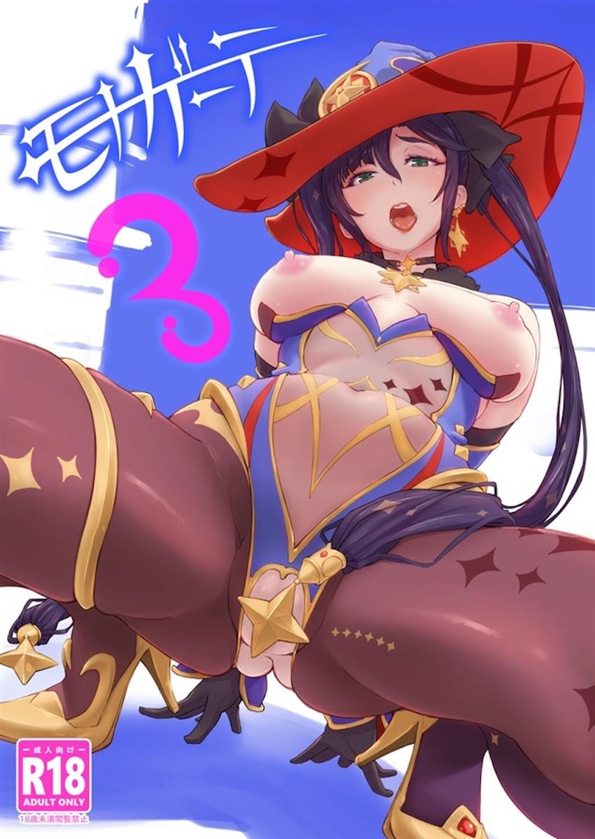 モナとおじいさん <> 1