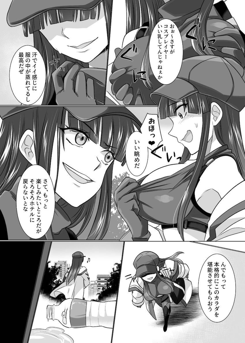 ブルアカコスプレ美女に憑依してレズプレイを楽しむ！ <> 005