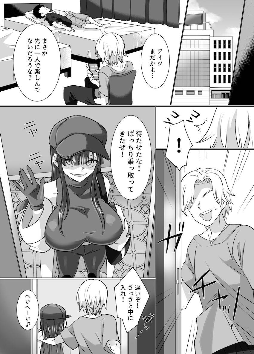 ブルアカコスプレ美女に憑依してレズプレイを楽しむ！ <> 006