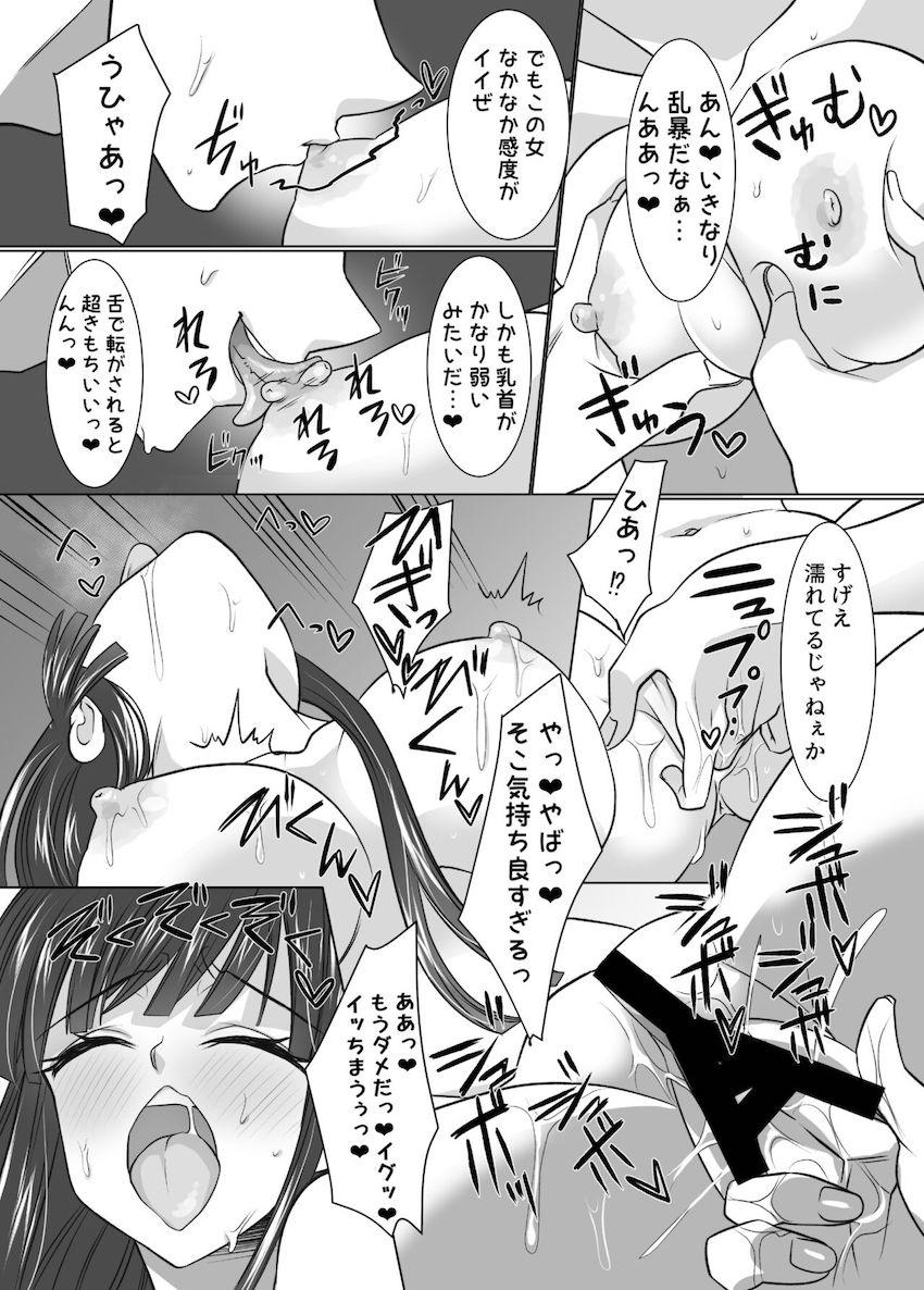 ブルアカコスプレ美女に憑依してレズプレイを楽しむ！ <> 008