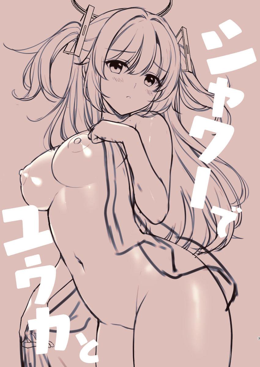 徹夜明けのお疲れマラチンポをおまんこで洗体してくれるユウカ！ <> 002