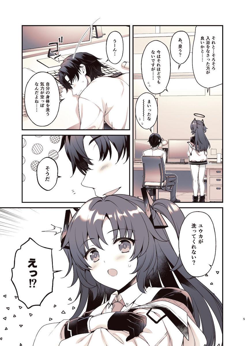 徹夜明けのお疲れマラチンポをおまんこで洗体してくれるユウカ！ <> 004