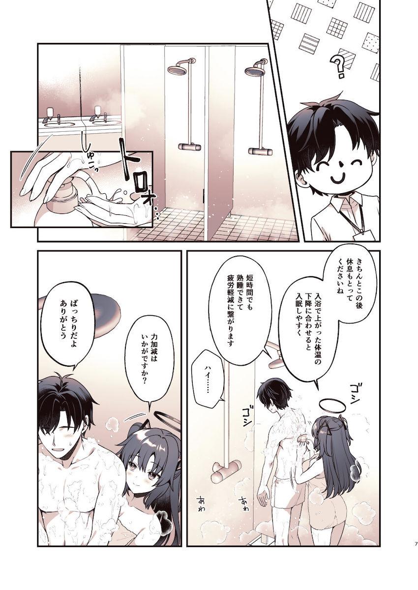 徹夜明けのお疲れマラチンポをおまんこで洗体してくれるユウカ！ <> 006