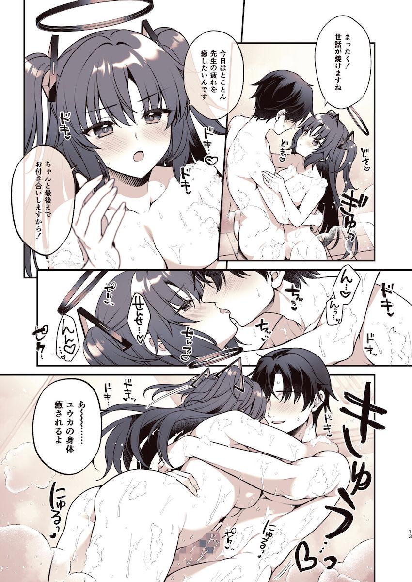 徹夜明けのお疲れマラチンポをおまんこで洗体してくれるユウカ！ <> 012