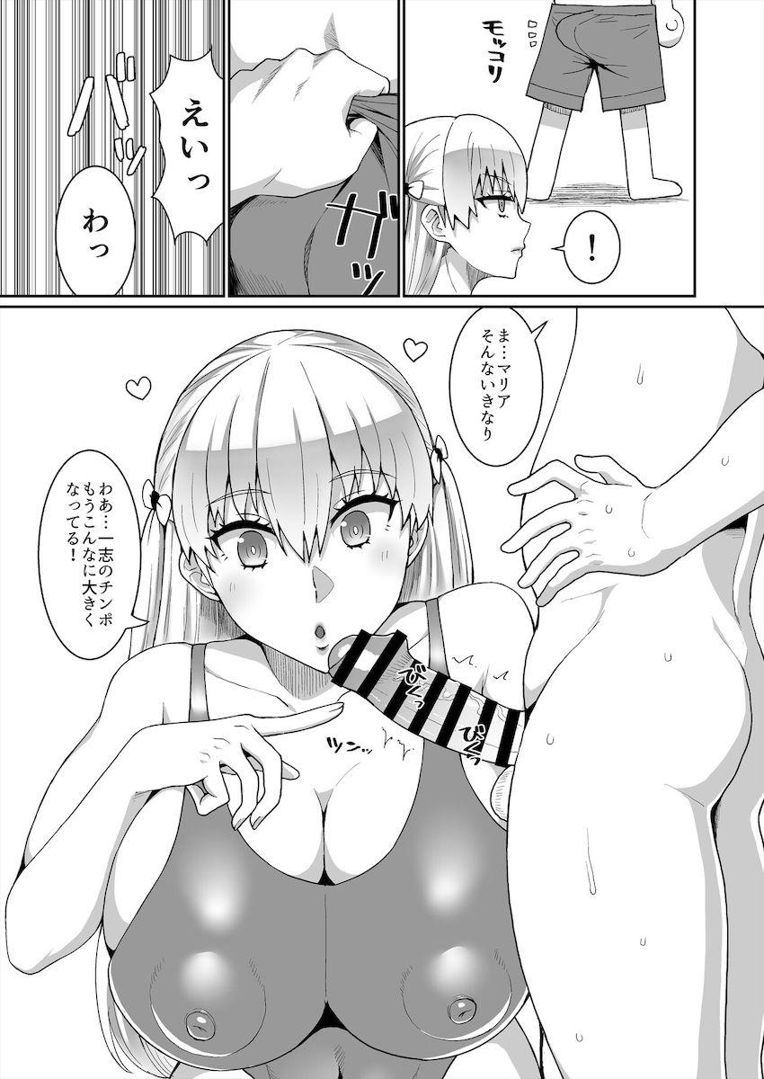 フィンランドからやってきた金髪碧眼美女と付き合い始めて数ヶ月。セックス大好きな彼女とハメ漬け性活！ <> 004