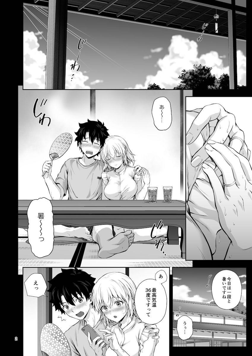 36度の真夏日にエアコンが故障してしまった古民家で新妻ジャンヌと汗だくイチャラブ夫婦ックス！ <> 003