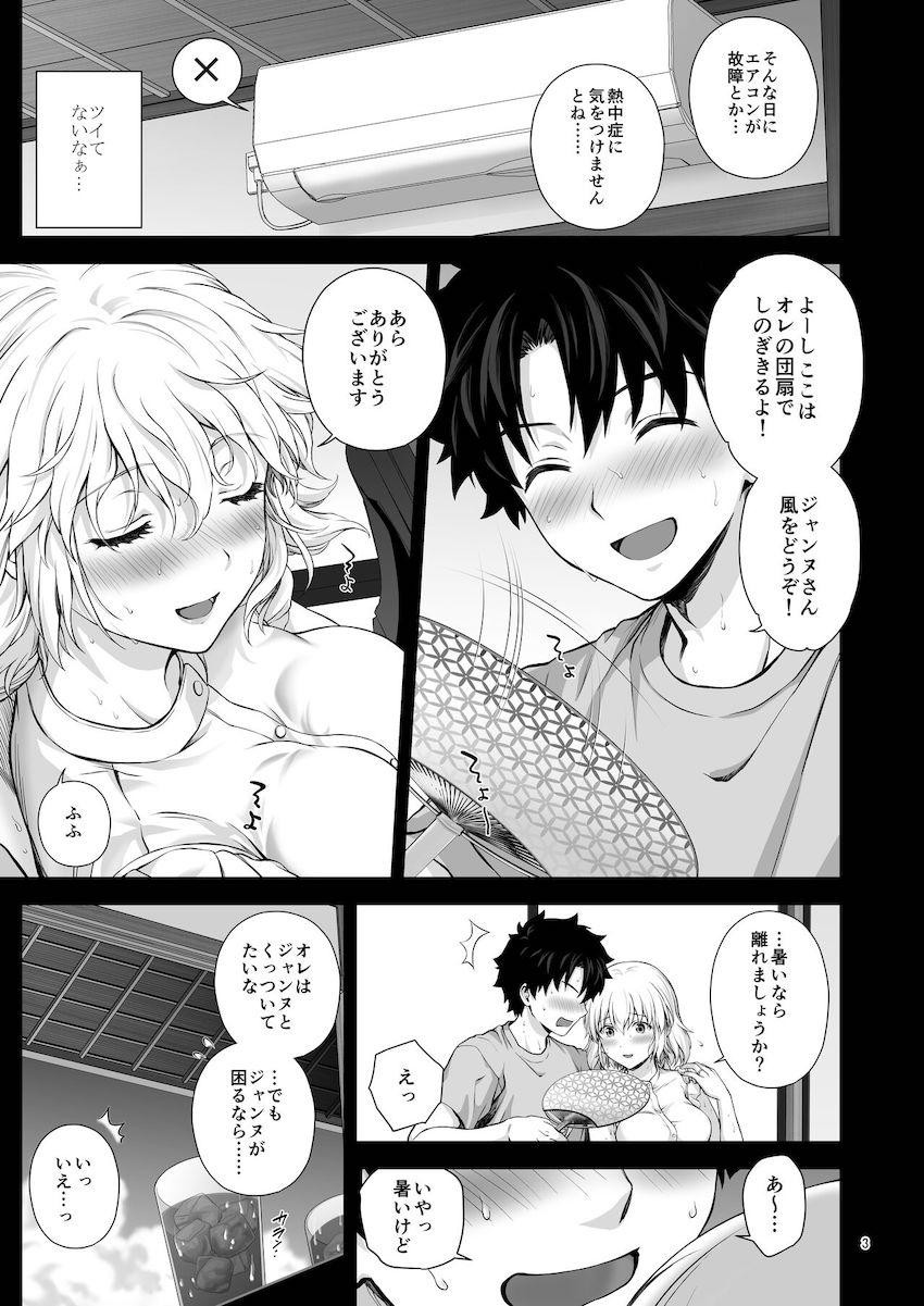 36度の真夏日にエアコンが故障してしまった古民家で新妻ジャンヌと汗だくイチャラブ夫婦ックス！ <> 004