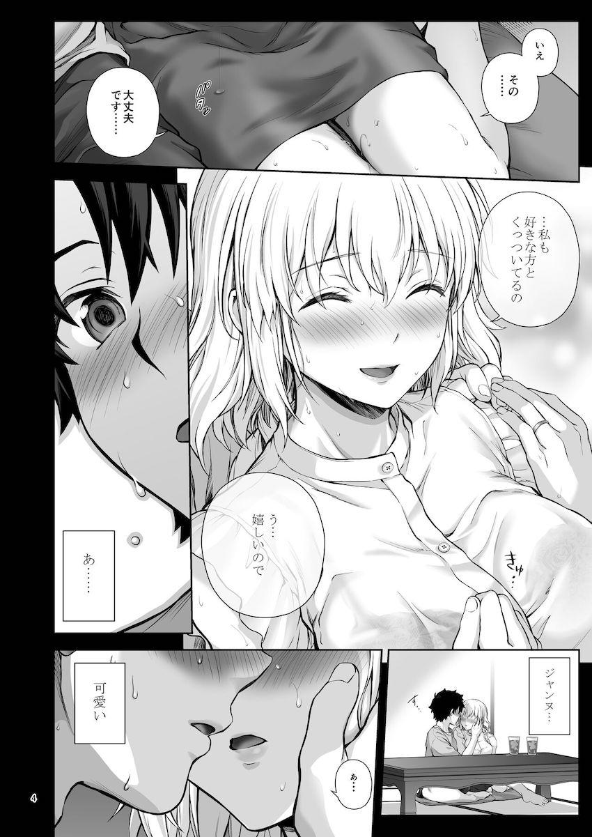 36度の真夏日にエアコンが故障してしまった古民家で新妻ジャンヌと汗だくイチャラブ夫婦ックス！ <> 005
