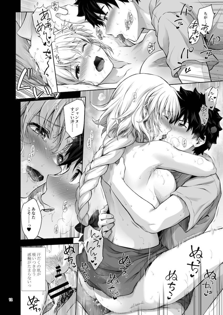 36度の真夏日にエアコンが故障してしまった古民家で新妻ジャンヌと汗だくイチャラブ夫婦ックス！ <> 013