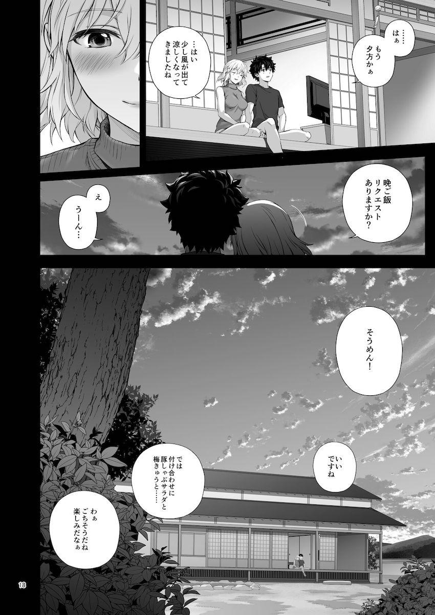 36度の真夏日にエアコンが故障してしまった古民家で新妻ジャンヌと汗だくイチャラブ夫婦ックス！ <> 019