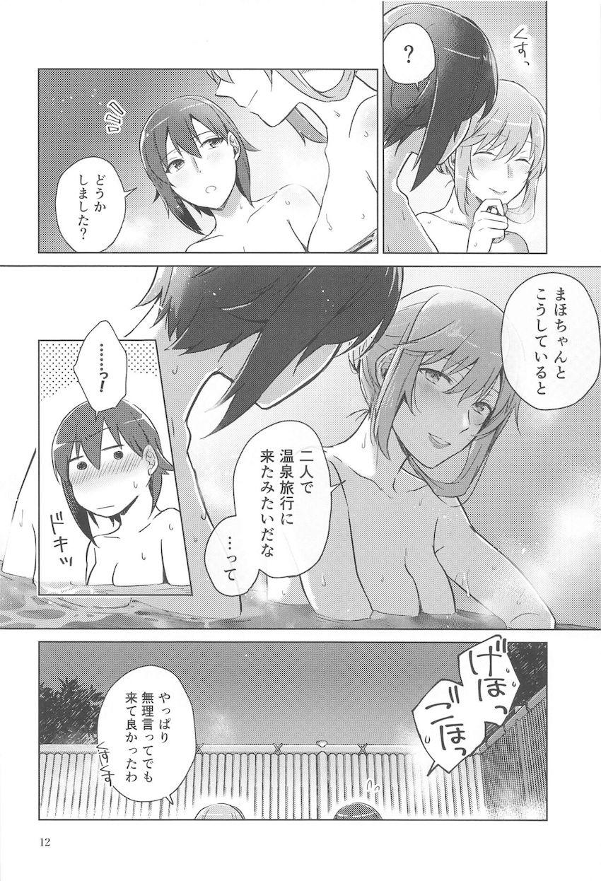 大学選抜合同の強化合宿で訪れた温泉旅館で西住まほ(ふたなり)と島田千代が年の差レズセックス！ <> 011