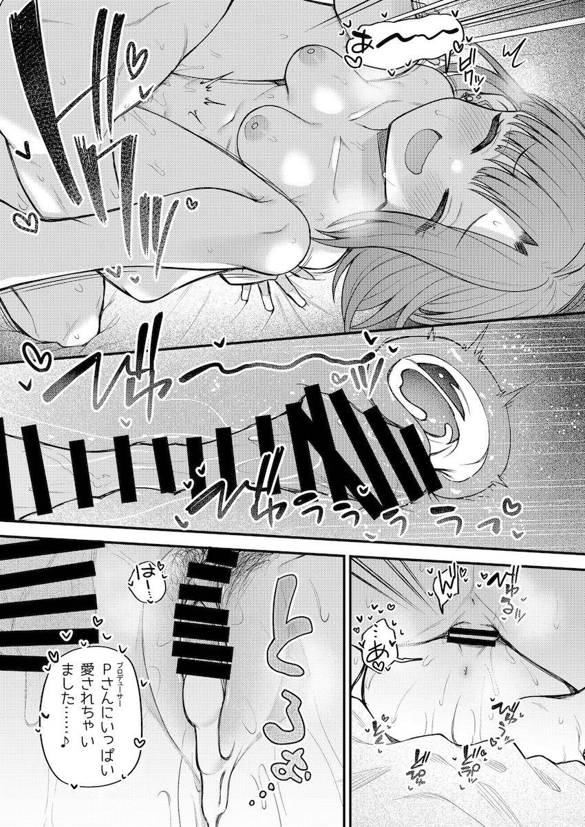 主演ドラマの影響でギャルになり積極的になった百合子とラブラブセックスデート！ <> 028