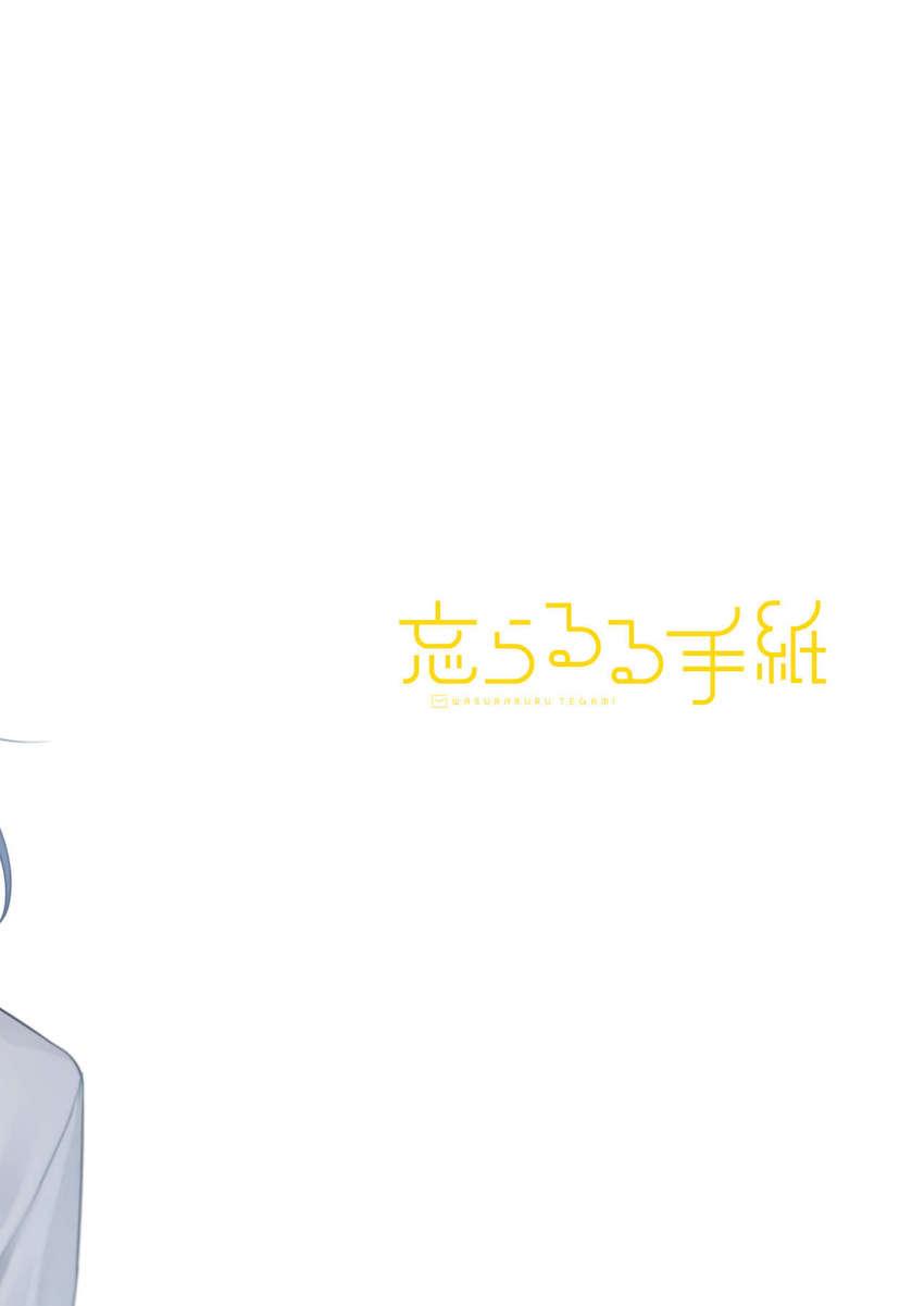 主演ドラマの影響でギャルになり積極的になった百合子とラブラブセックスデート！ <> 030