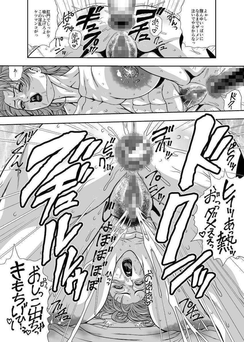 売春婦堕ちした変態マゾ義賊リスティのお漏らし肉便器ファック！ <> 017