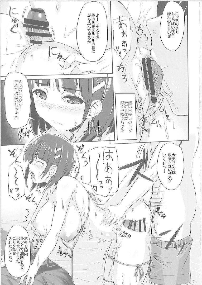 どの季節の直葉もムチムチでエロい！総集編 <> 010