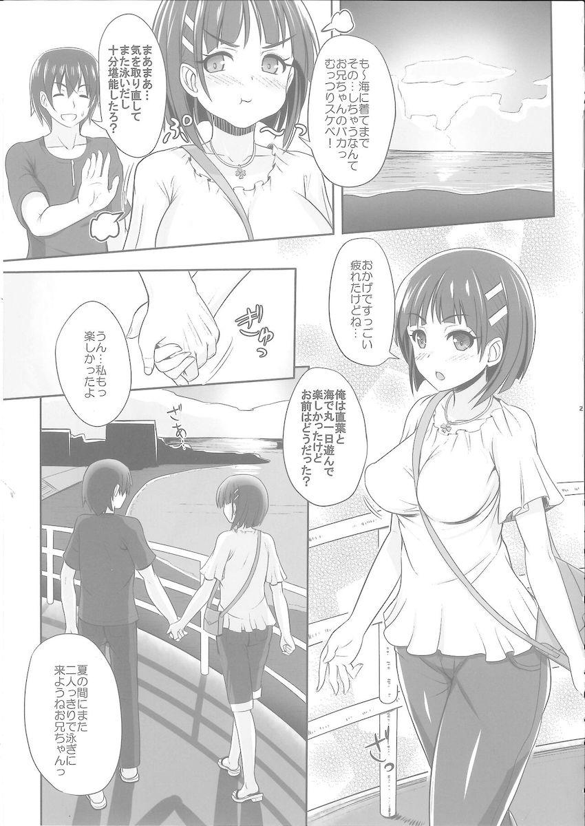 どの季節の直葉もムチムチでエロい！総集編 <> 020