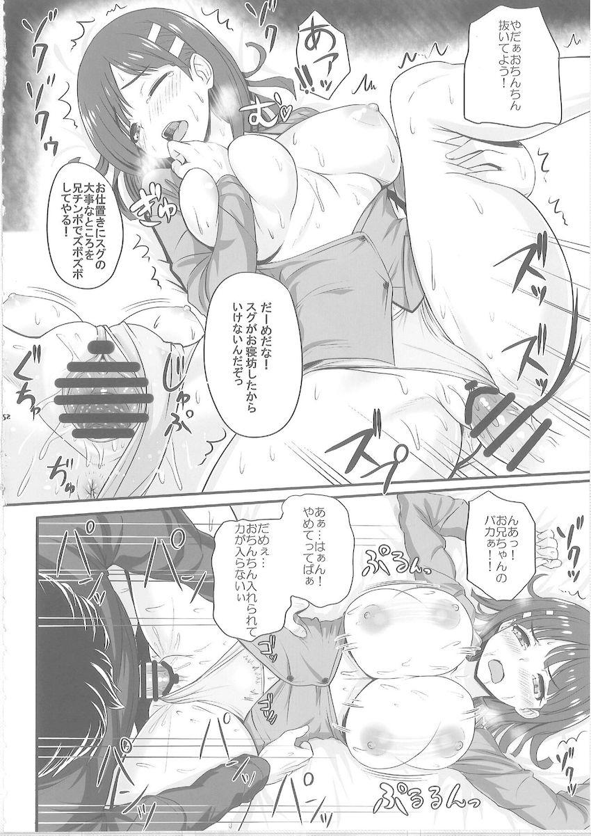 どの季節の直葉もムチムチでエロい！総集編 <> 051