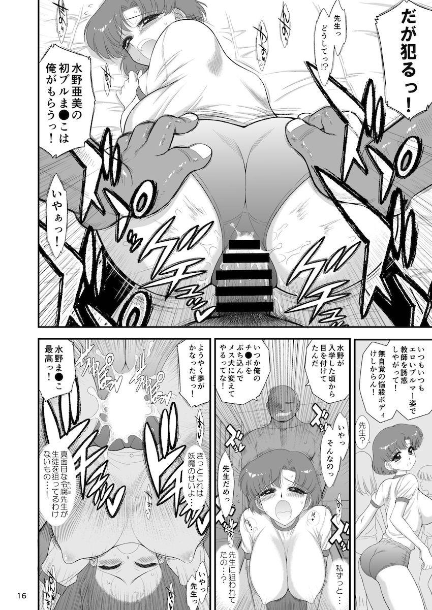 電車痴漢レイプで感じちゃうむっつりスケベな水野亜美ちゃん！レイプされたがりJKの3本番！ <> 015
